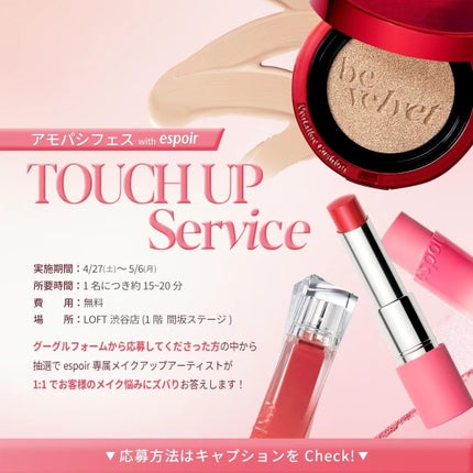 を使ったクチコミ(1枚目)