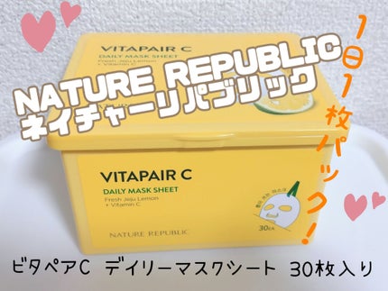 ビタペアCデイリーシートマスク/ネイチャーリパブリック/シートマスク・パックを使ったクチコミ(1枚目)