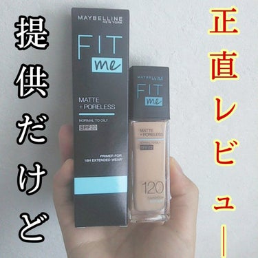 
 #MAYBELLINE のベースコスメってどうなの？

∴∵∴ ୨୧ ∴∵∴ ୨୧ ∴∵∴ ୨୧ ∴∵∴

今回はLIPSさんを通していただいた、 #メイベリン #フィットミーリキッドファンデーショ