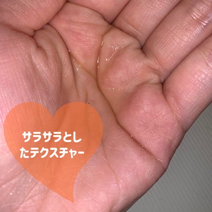 &honey Melty モイストリッチヘアオイル3.0/&honey/ヘアオイルを使ったクチコミ(2枚目)