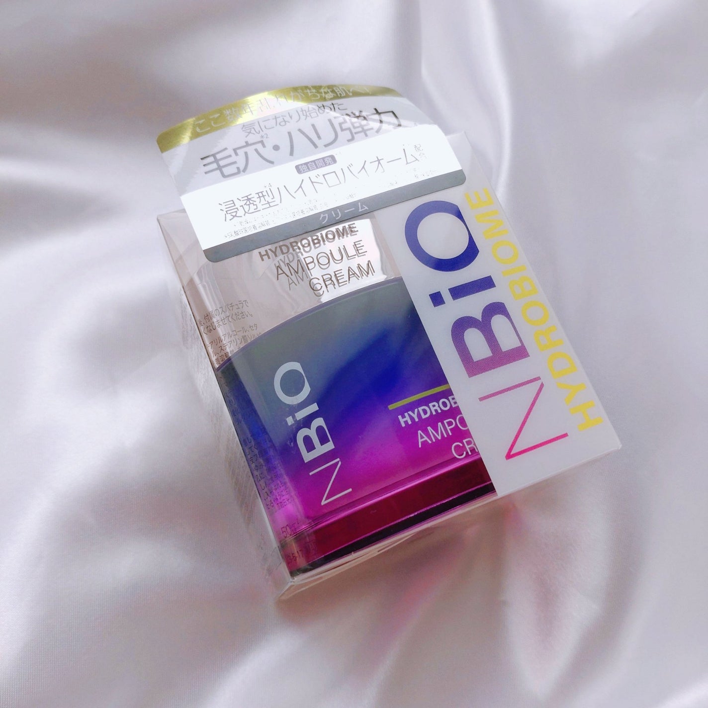 ハイドロバイオーム アンプルクリーム/エヌバイオ/フェイスクリームを使ったクチコミ(7枚目)