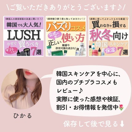 グリーンタンジェリン ビタCダークスポットケアパッド/goodal/トナーパッドを使ったクチコミ(10枚目)