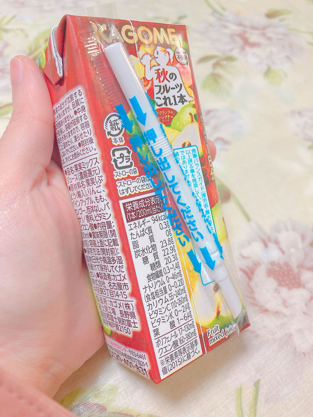 を使ったクチコミ（3枚目）