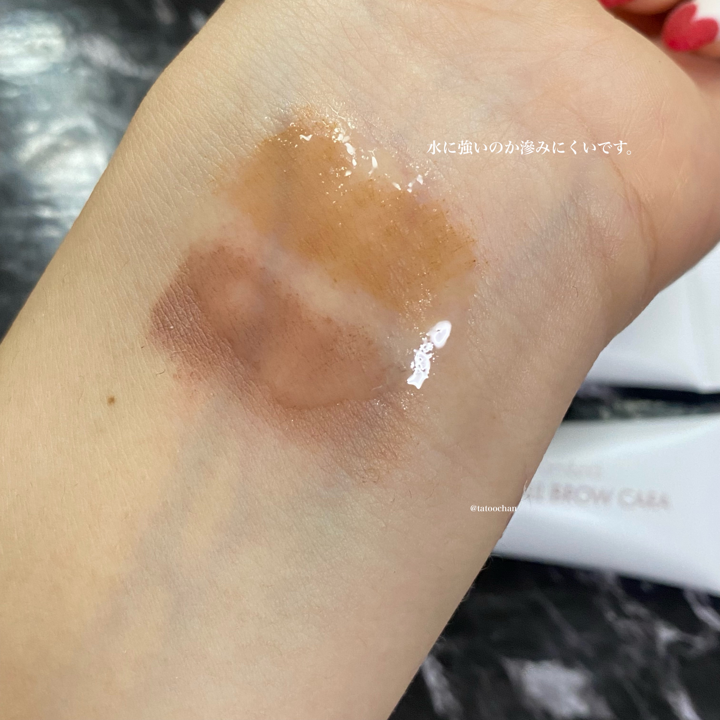 ハンオールブロウカラ/rom&nd/眉マスカラを使ったクチコミ（3枚目）