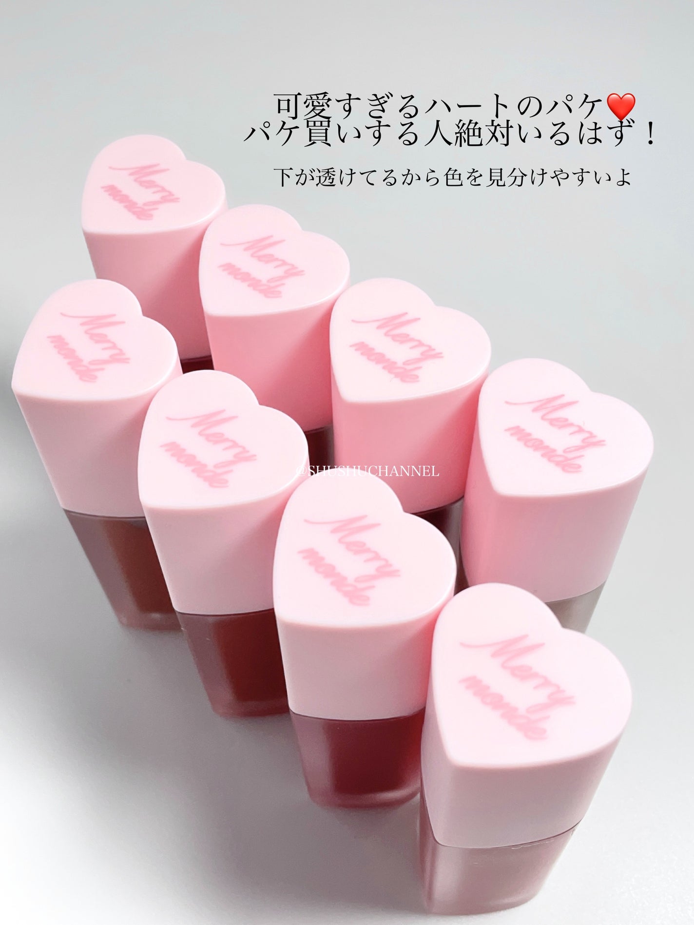 チェリーハート メガティント/Merrymonde/リップティントを使ったクチコミ(3枚目)