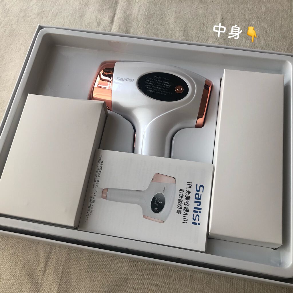 光脱毛器 VIO/Sarlisi/家庭用脱毛器を使ったクチコミ(2枚目)