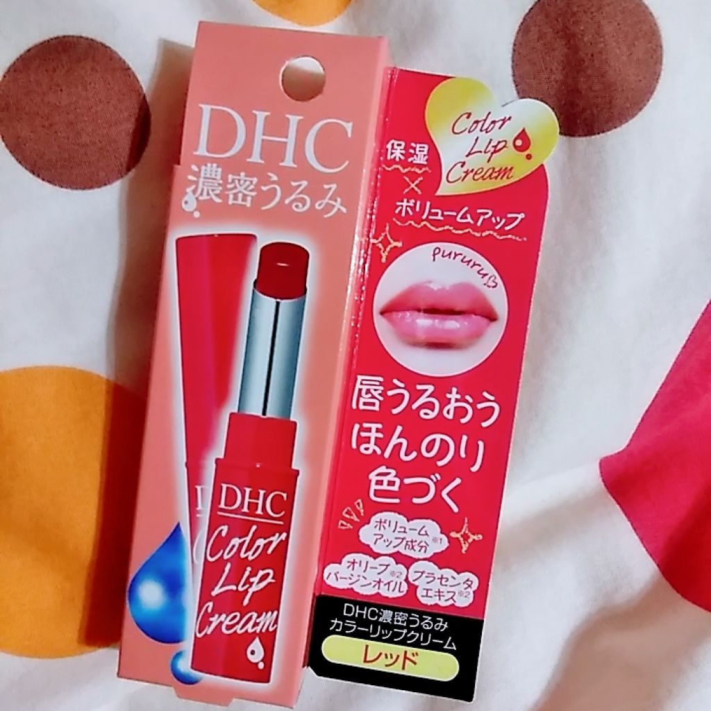濃密うるみカラーリップクリーム/DHC/リップクリームを使ったクチコミ（2枚目）