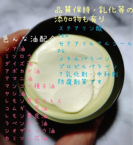 檸檬の指先/ラッシュ/ハンドクリームを使ったクチコミ(4枚目)