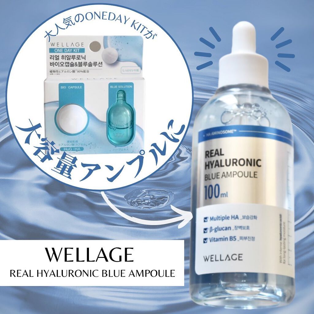 韓国人気なルネセルヒアルロニックセラム30ml 2本セット 使用期限は2028年 韓国人気なルネセルヒアルロニックセラム30ml 2本セット 使用期限は2028