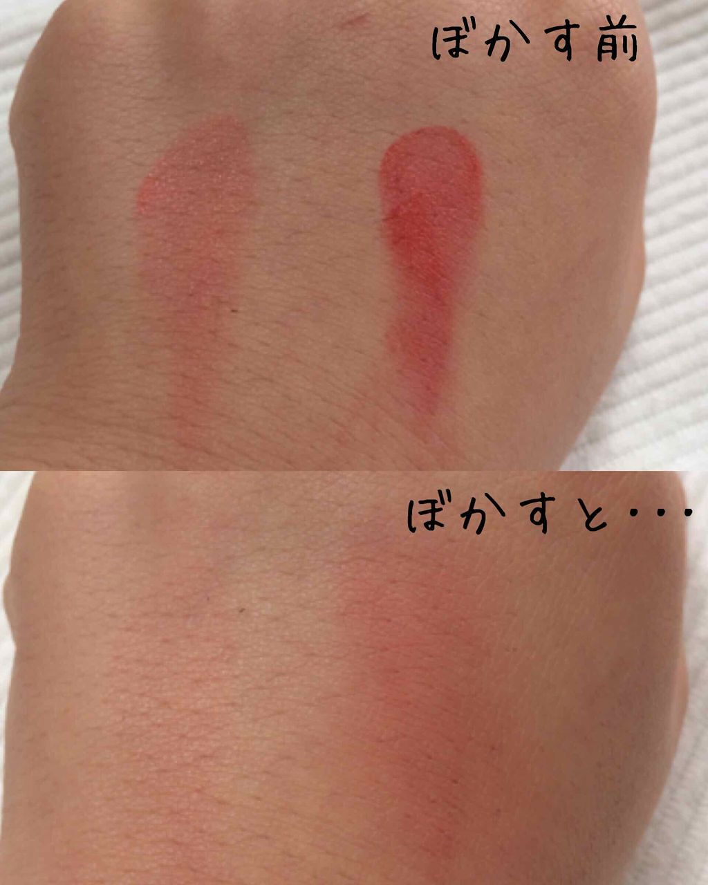 クリームチーク(クリアタイプ)/キャンメイク/ジェル・クリームチークを使ったクチコミ(3枚目)