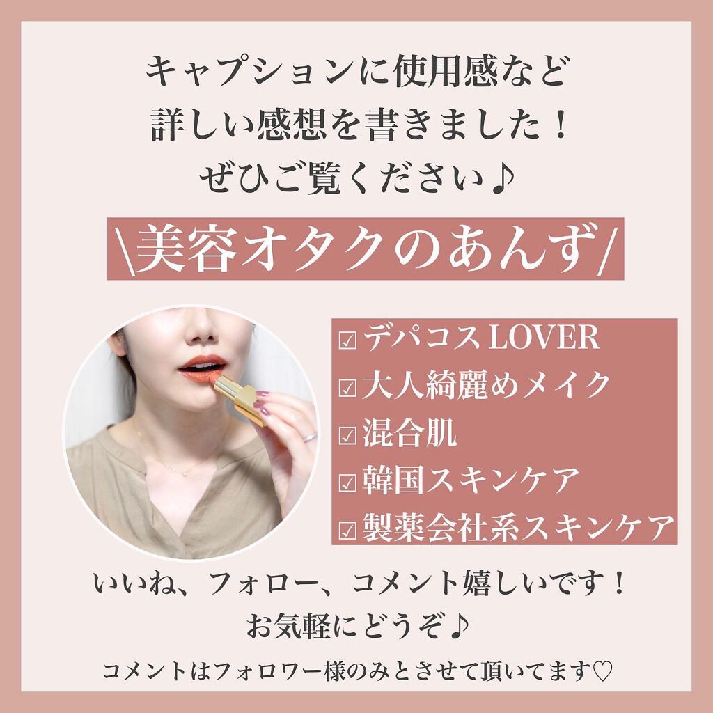 オーラクリエイション/BLEND BERRY/アイシャドウパレットを使ったクチコミ(8枚目)