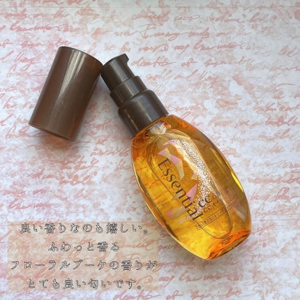 CCオイル/エッセンシャル/ヘアオイルを使ったクチコミ(4枚目)