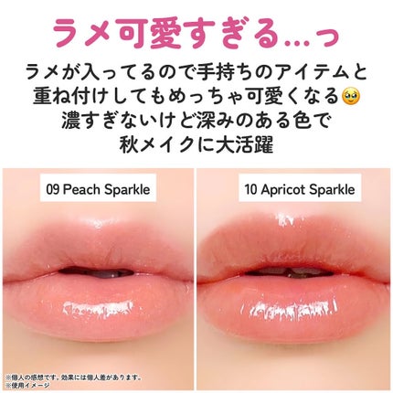 グラスティングカラーグロス/rom&nd/リップグロスを使ったクチコミ(4枚目)