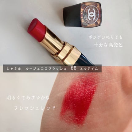 デュオ・ドゥ・ショコラアイズ/LUNASOL/アイシャドウパレットを使ったクチコミ(5枚目)