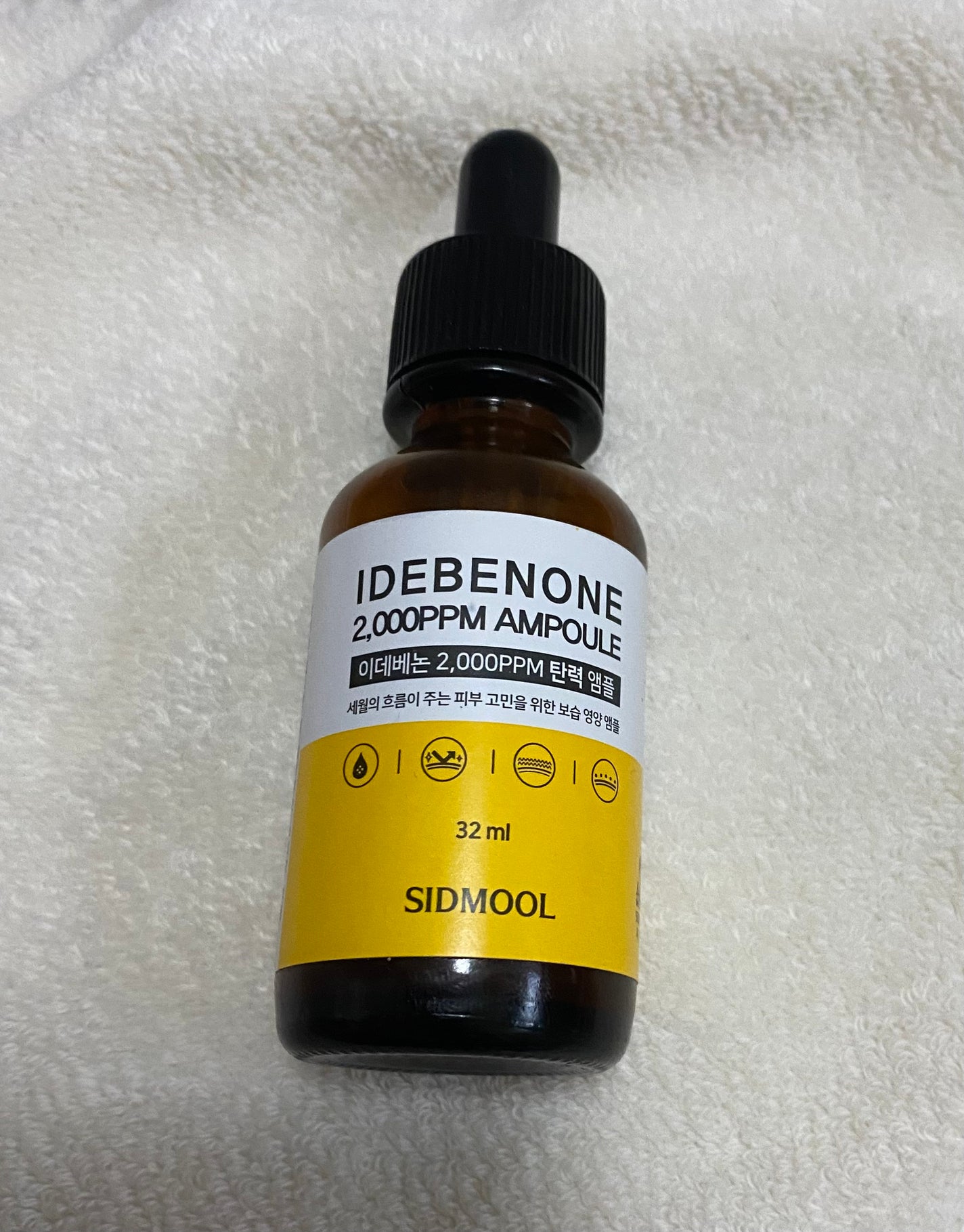 イデベノン弾力アンプル/SIDMOOL/美容液を使ったクチコミ(1枚目)