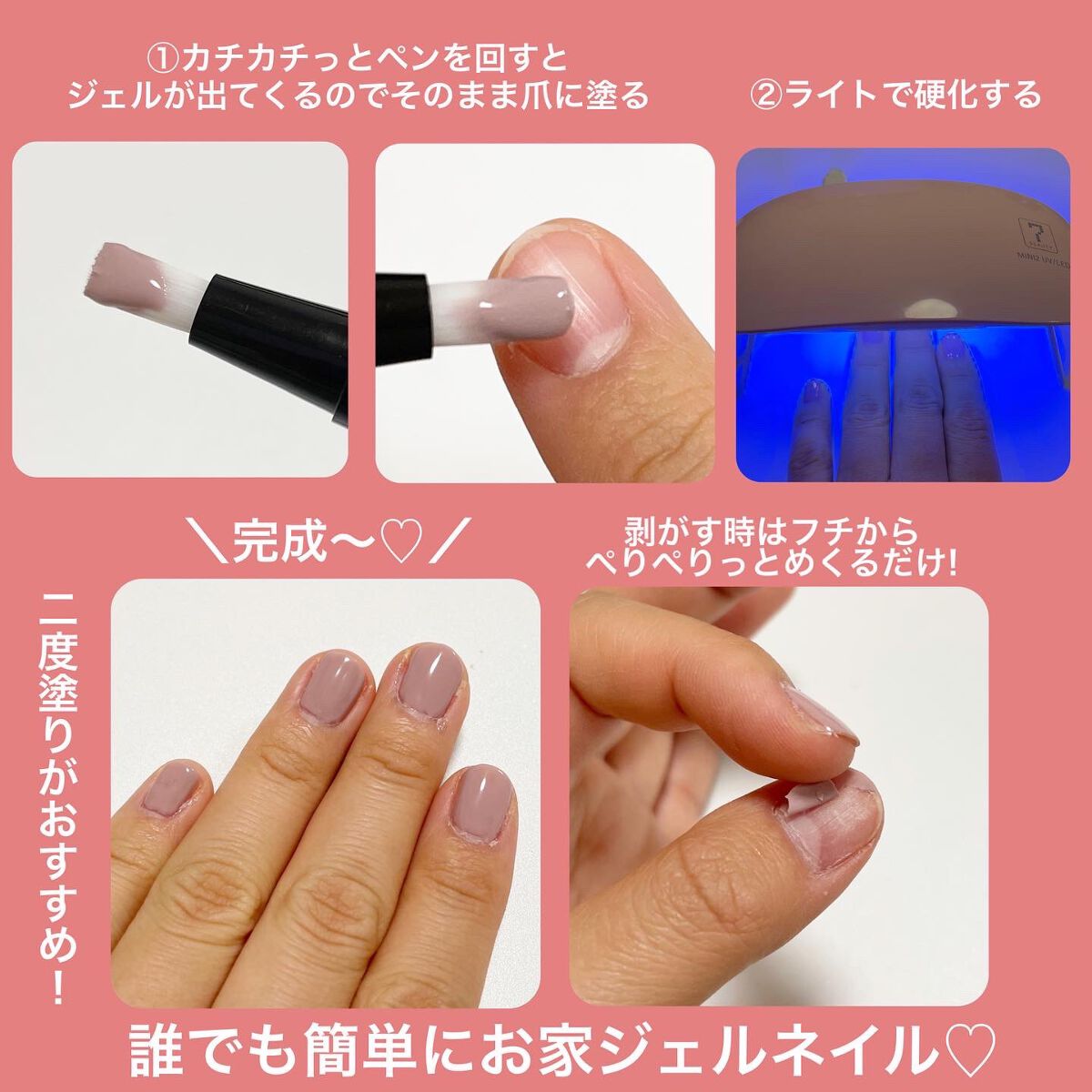 チャームスティックジェル/OMD/オールインワンネイルを使ったクチコミ（3枚目）