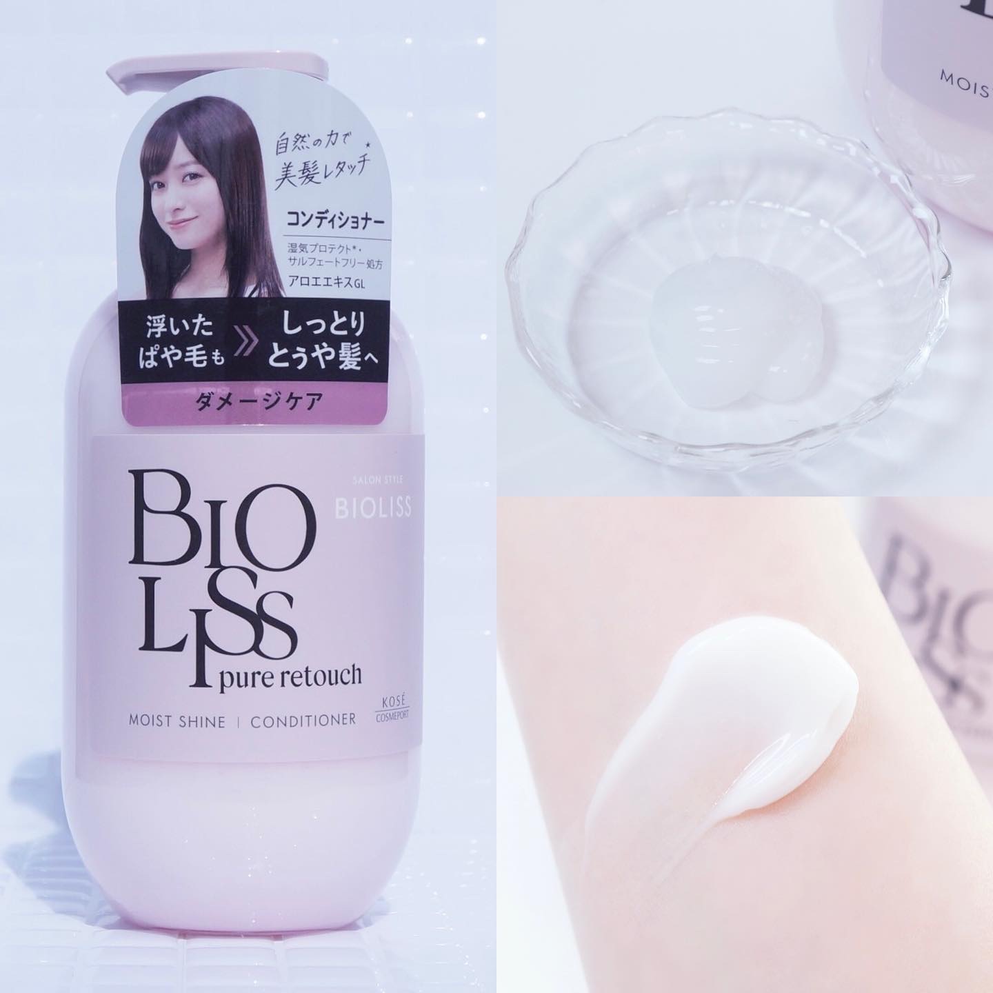 SS ビオリス ピュアレタッチ ぱやとぅや シャンプー/ヘアコンディショナー/SSビオリス/市販シャンプーを使ったクチコミ（3枚目）