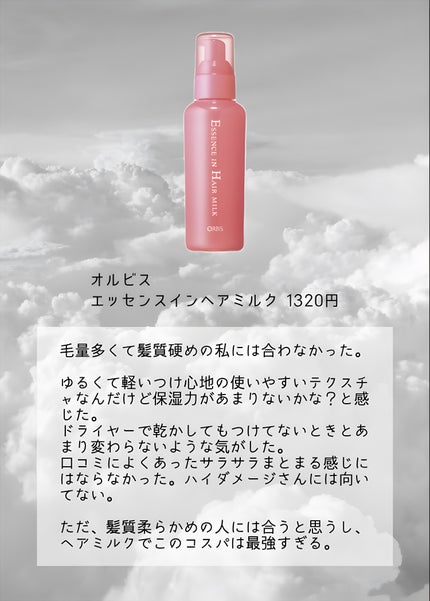 薬用 しみ 集中対策 美容液/メラノCC/美容液を使ったクチコミ(2枚目)