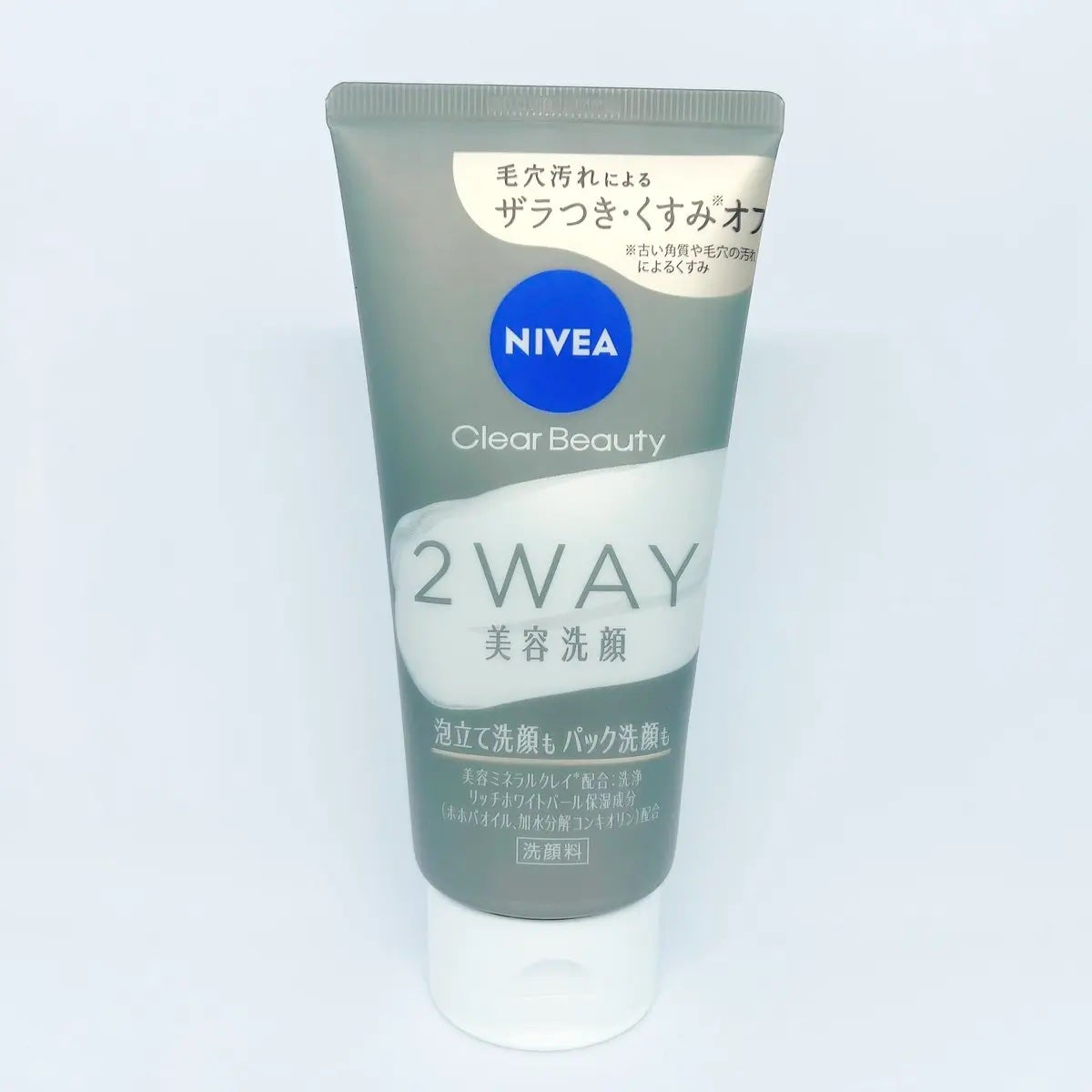 ニベア2WAY美容洗顔/ニベア/洗顔フォームを使ったクチコミ(1枚目)