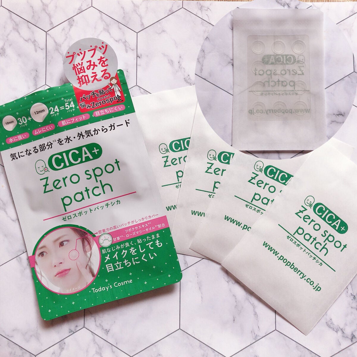 ゼロスポットパッチ/Today’s Cosme/にきびパッチを使ったクチコミ(4枚目)