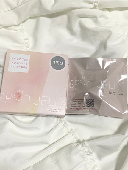 SPOT JELLY(スポッ!とジェリー)へそごまパック/花王/その他スキンケアを使ったクチコミ(2枚目)