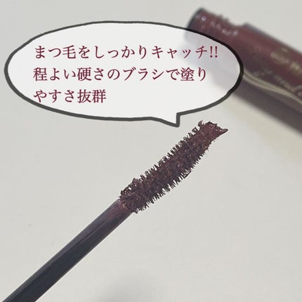 ロング&カールマスカラ アドバンストフィルム/ヒロインメイク/マスカラを使ったクチコミ(2枚目)