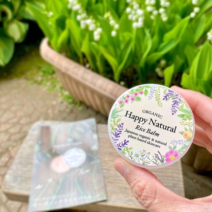 ボタニカル オーガニックライスバーム/ハッピーナチュラル/フェイスバームを使ったクチコミ(1枚目)