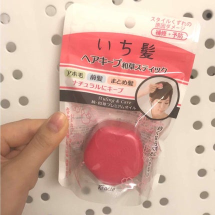 ヘアキープ和草スティック(ナチュラル)/いち髪/ヘアバームを使ったクチコミ(2枚目)