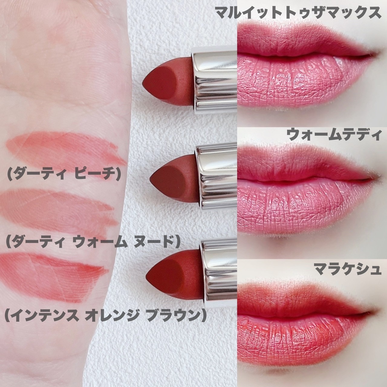 マキシマル シルキー マット リップスティック/M・A・C/口紅を使ったクチコミ（2枚目）