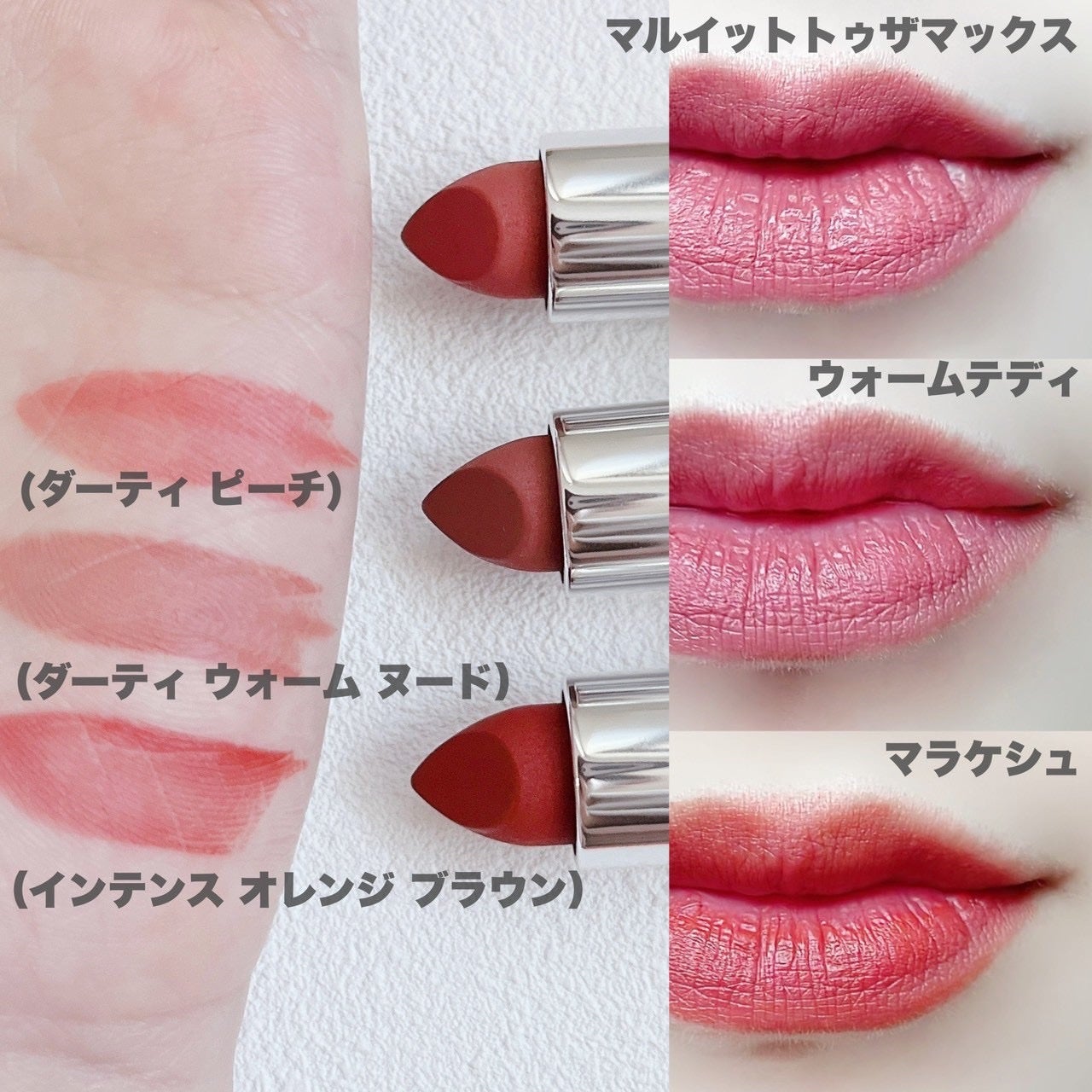 マキシマル シルキー マット リップスティック/M・A・C/口紅を使ったクチコミ(2枚目)