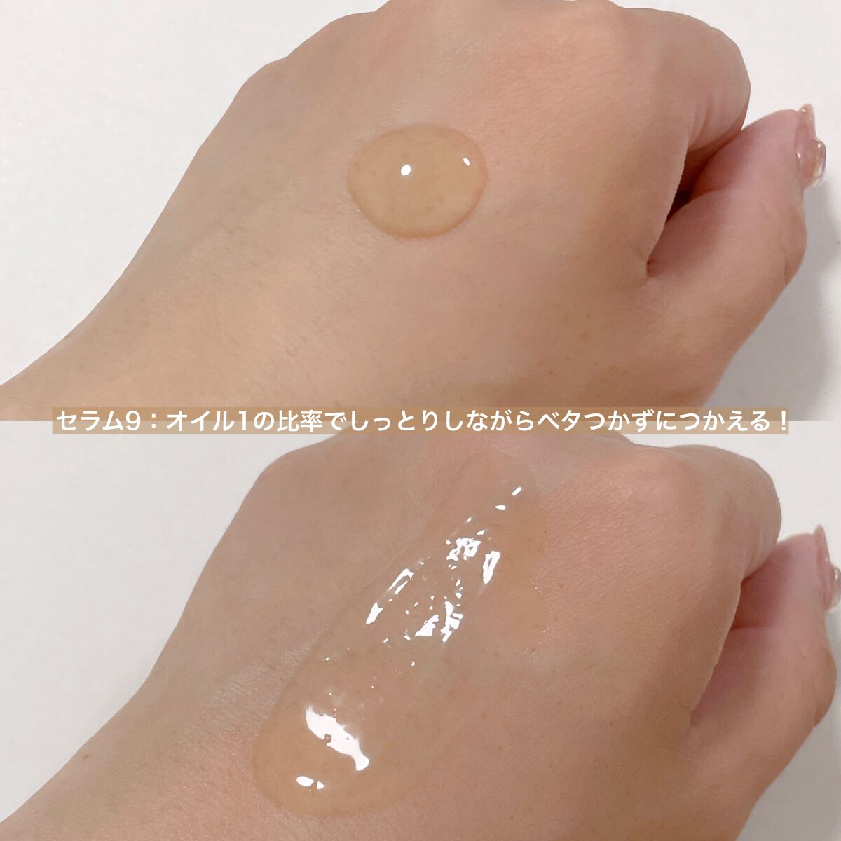 イモーテル オーバーナイトリセットセラム/L'OCCITANE/美容液を使ったクチコミ(3枚目)