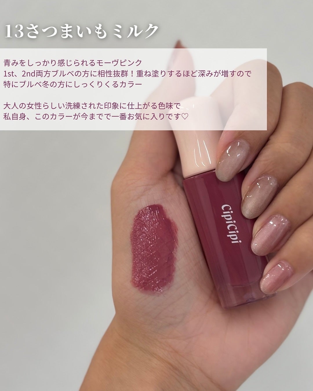 デューイフィルムティント/CipiCipi/リップティントを使ったクチコミ(2枚目)