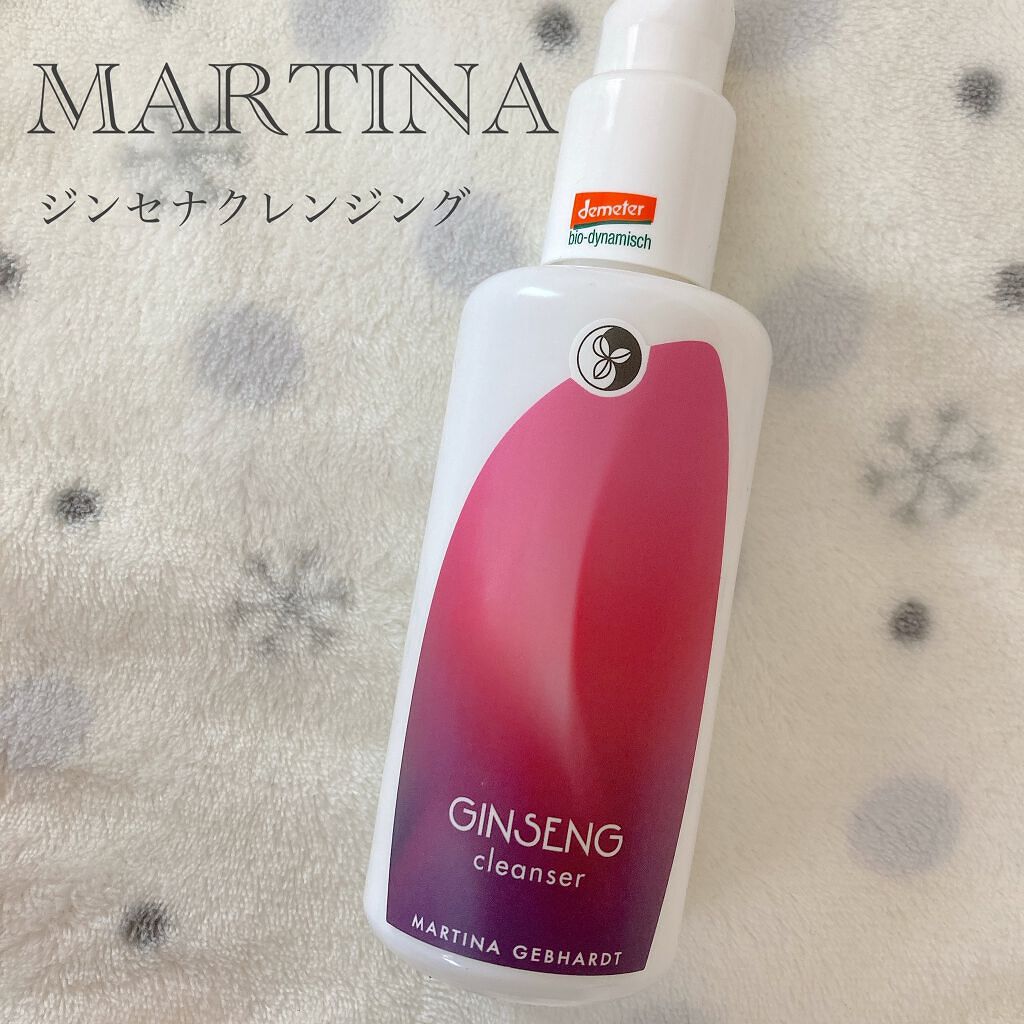 ジンセナクレンジングミルク/マルティナ オーガニックスキンケア/ミルククレンジングを使ったクチコミ(1枚目)