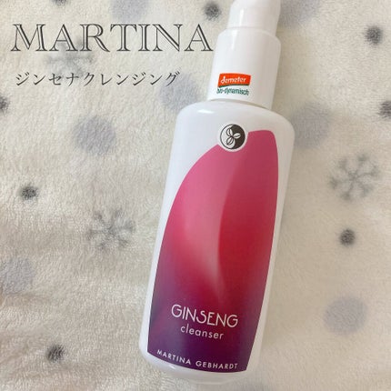 ジンセナクレンジングミルク/マルティナ オーガニックスキンケア/ミルククレンジングを使ったクチコミ(1枚目)