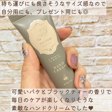 ティータイム ハンドクリーム ブラックティーの香り/BIBIDAY/ハンドクリームを使ったクチコミ(5枚目)