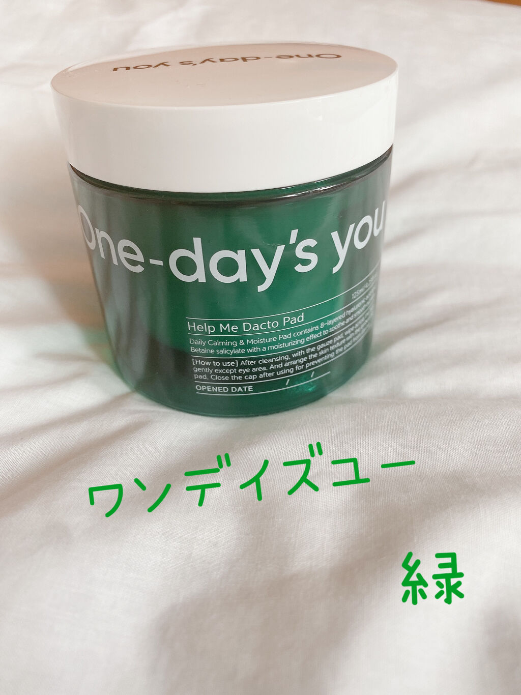 ヘルプミー! ポア-Tパッド/One-day's you/トナーパッドを使ったクチコミ（1枚目）