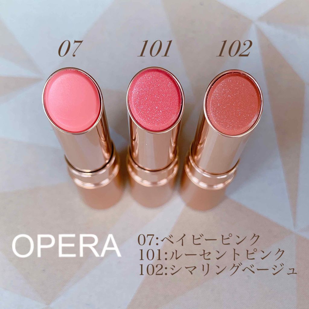 オペラ リップティント N/OPERA/リップティントを使ったクチコミ（1枚目）