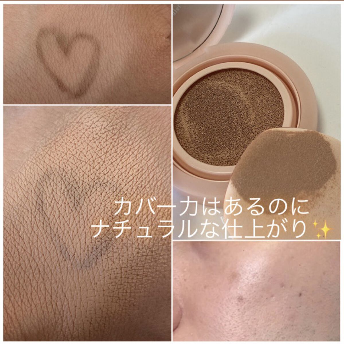 ベビーフェイスコンシーラークッション/VELY VELY/クッションファンデーションを使ったクチコミ（2枚目）