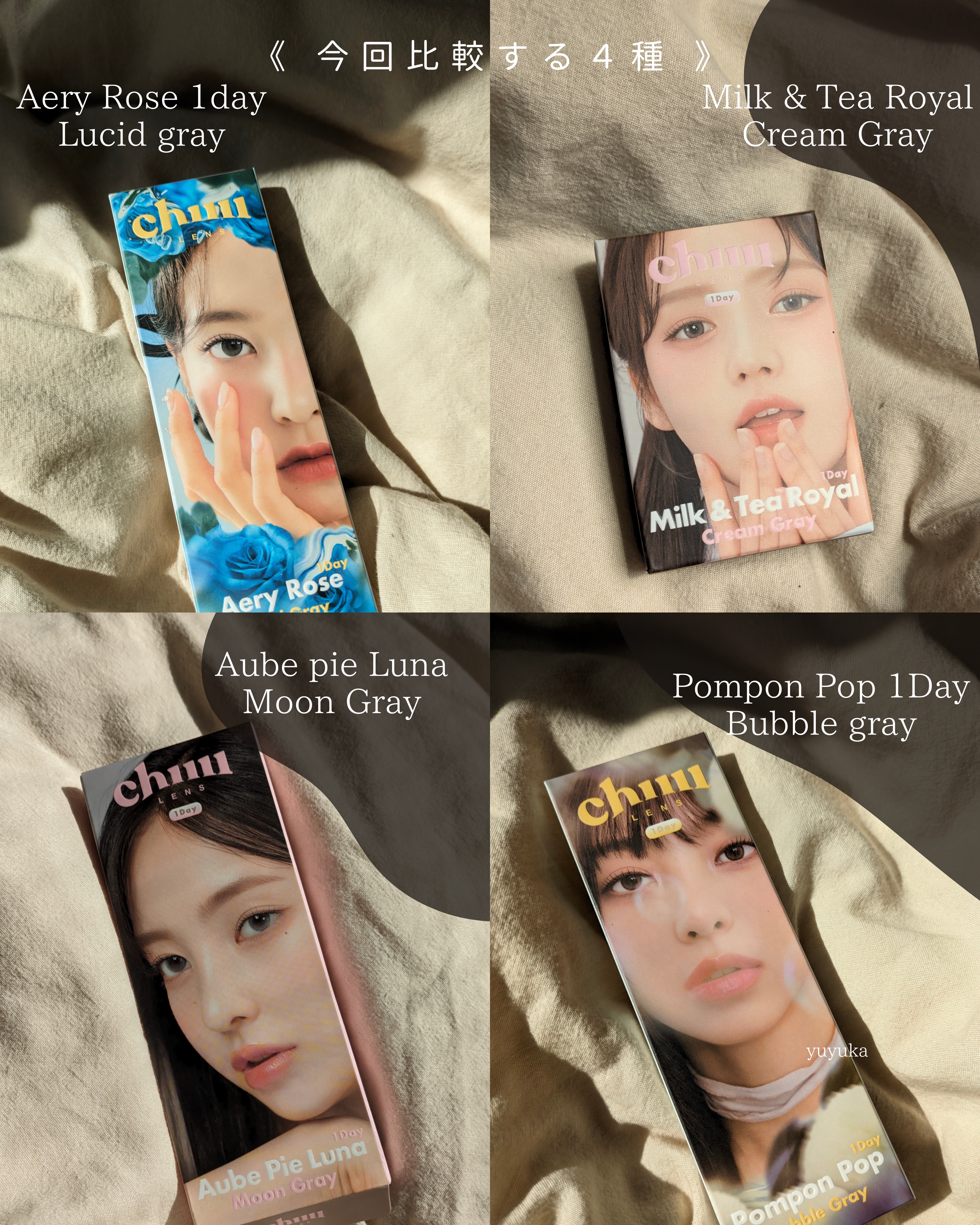 Aery Rose/chuu LENS/ワンデー（１DAY）カラコンを使ったクチコミ（2枚目）