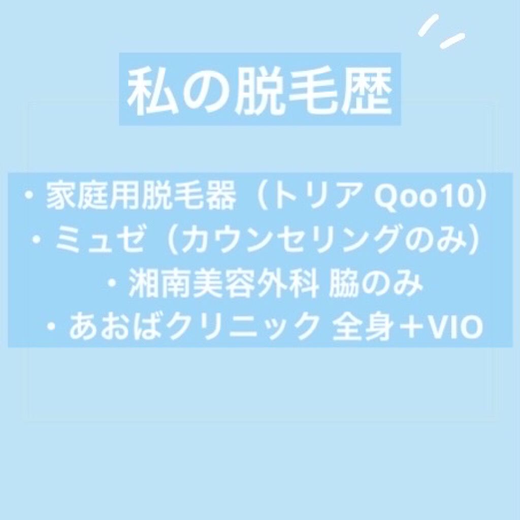 フェリエ フェイス用 ES-WF41/Panasonic/シェーバーを使ったクチコミ（1枚目）