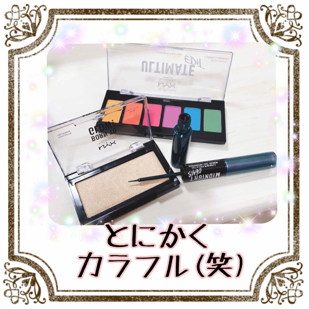 イタグレーゼ on LIPS 「🌀NYX🌀🧡ミステリーバック🧡💖カラーブライツ💖@コスメにて購..」(4枚目)