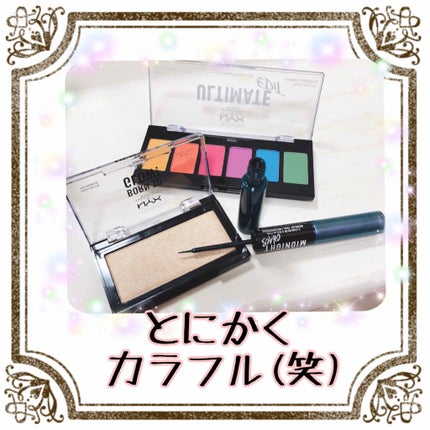 イタグレーゼ on LIPS 「🌀NYX🌀🧡ミステリーバック🧡💖カラーブライツ💖@コスメにて購..」(4枚目)