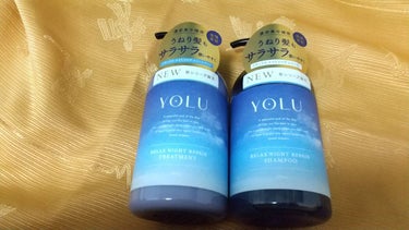 リラックスナイトリペア シャンプー/トリートメント/YOLU/シャンプー・コンディショナーを使ったクチコミ（1枚目）