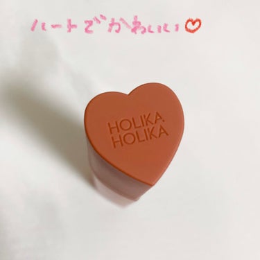 ホリカホリカ ハートクラッシュグローティントエアー/HOLIKA HOLIKA/口紅を使ったクチコミ（5枚目）