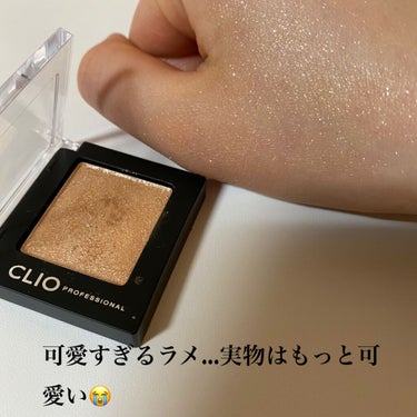 プロ シングル シャドウ G15 SPARKLE SAND/CLIO/シングルアイシャドウを使ったクチコミ（3枚目）