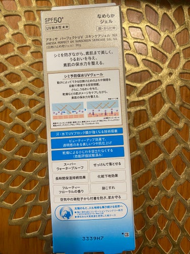 SHISEIDO アイブロウシザーズのクチコミ「春の化粧品デーで購入した物　その2

アイブローニッパーズ
¥1430(税込)
在庫限りで廃盤.....」（3枚目）