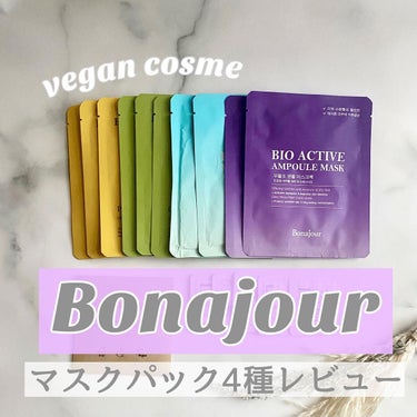 Bonajour  EXTREME Moisture Maskのクチコミ「ㅤㅤㅤㅤㅤㅤㅤㅤㅤㅤㅤㅤㅤ
韓国のヴィーガンスキンケアブランド
˗ˏˋ  bonjour  ˎ.....」（1枚目）