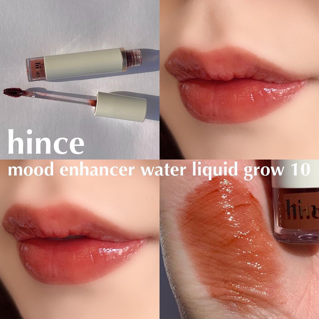 特別オファー ☆廃盤 hince ムードインハンサーリキッドグロウ 全10色