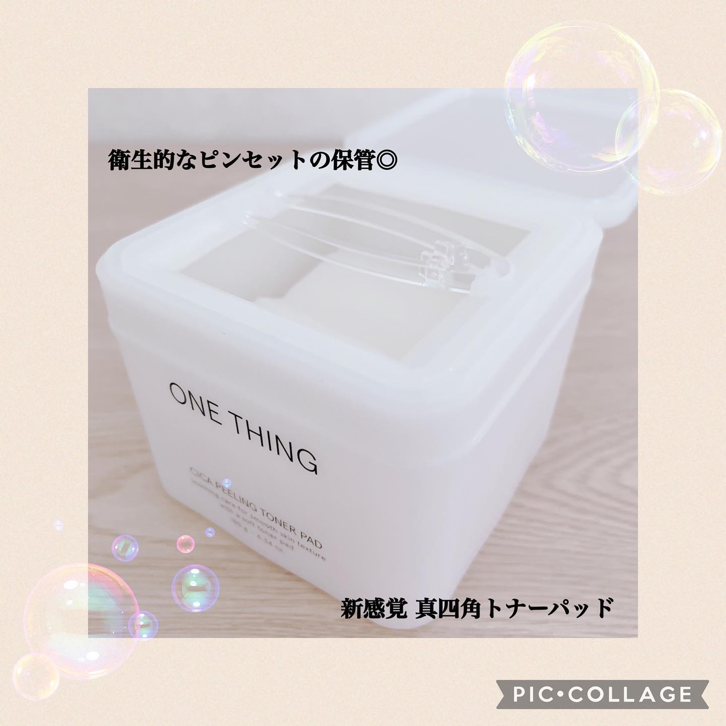 シカピーリングトナーパッド/ONE THING/トナーパッドを使ったクチコミ（2枚目）