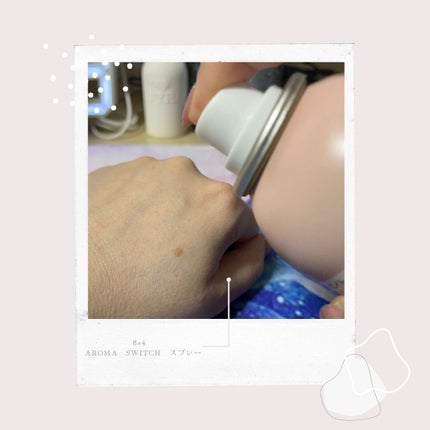8x4 アロマスイッチ スプレー パリスブーケの香り/8x4/デオドラント・制汗剤を使ったクチコミ(2枚目)